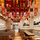 2026春节过新年元 饰拉花串旗商场店庆活动氛围布置彩带条 旦吊顶装