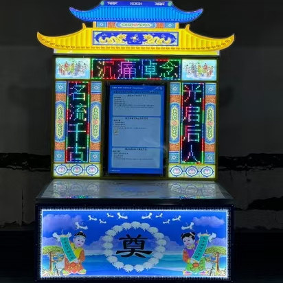 新款电子灵堂供桌LED出像电子花圈豪华电子拱门殡葬灵堂布置用品