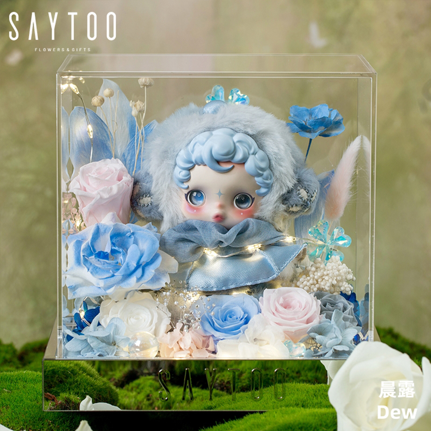 SAYTOO永生花光织园礼盒SP搪胶毛绒玫瑰花束情人节生日礼物送女生