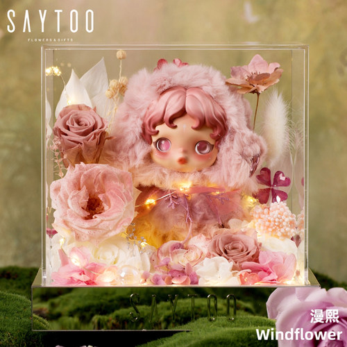 SAYTOO永生花光织园搪胶毛绒礼盒