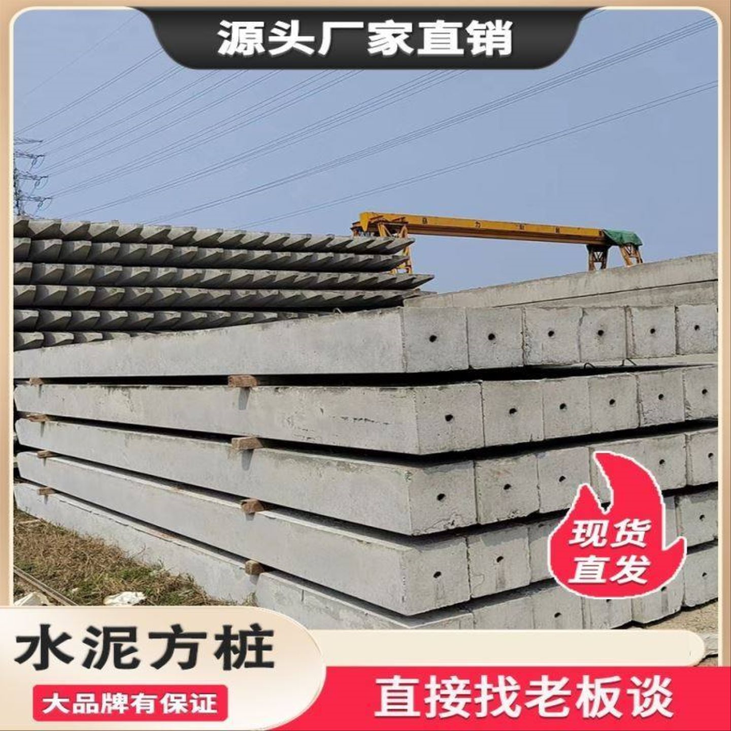 水泥桩立柱葡萄架水泥立柱果园围栏桩预制水泥柱百香果瓜蒌水泥杆