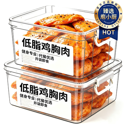 即食鸡胸肉健身代餐开袋0添加水煮低钠低脂100g原味无抗0添加小袋