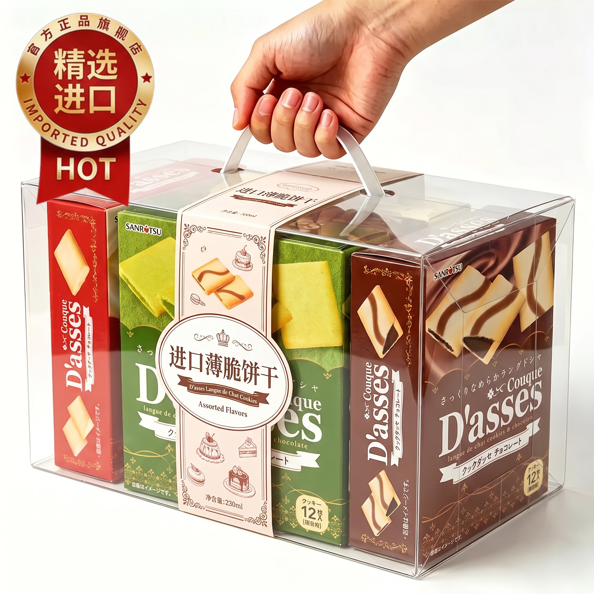 农科院日本进口三立巧克力夹心薄脆曲奇饼干点心高端零食网红抹茶