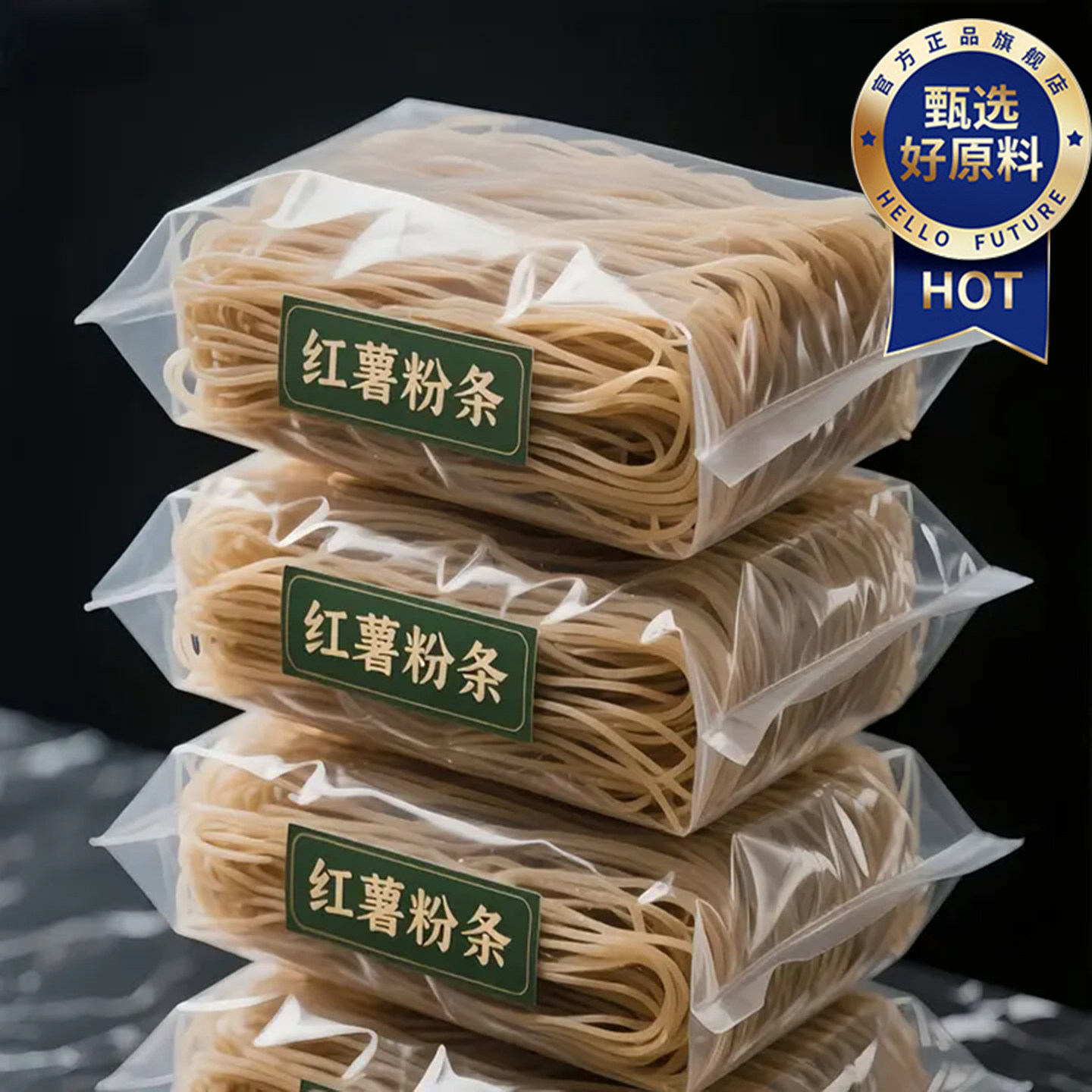 农科院推荐纯正红薯粉条官方旗舰店纯手工无添加火锅粉纯农家粉丝,粮油调味/速食/干货/烘焙,干货粉条粉丝/蕨根粉/苕皮,淘宝优惠券,粉丝福利购,淘宝优惠卷