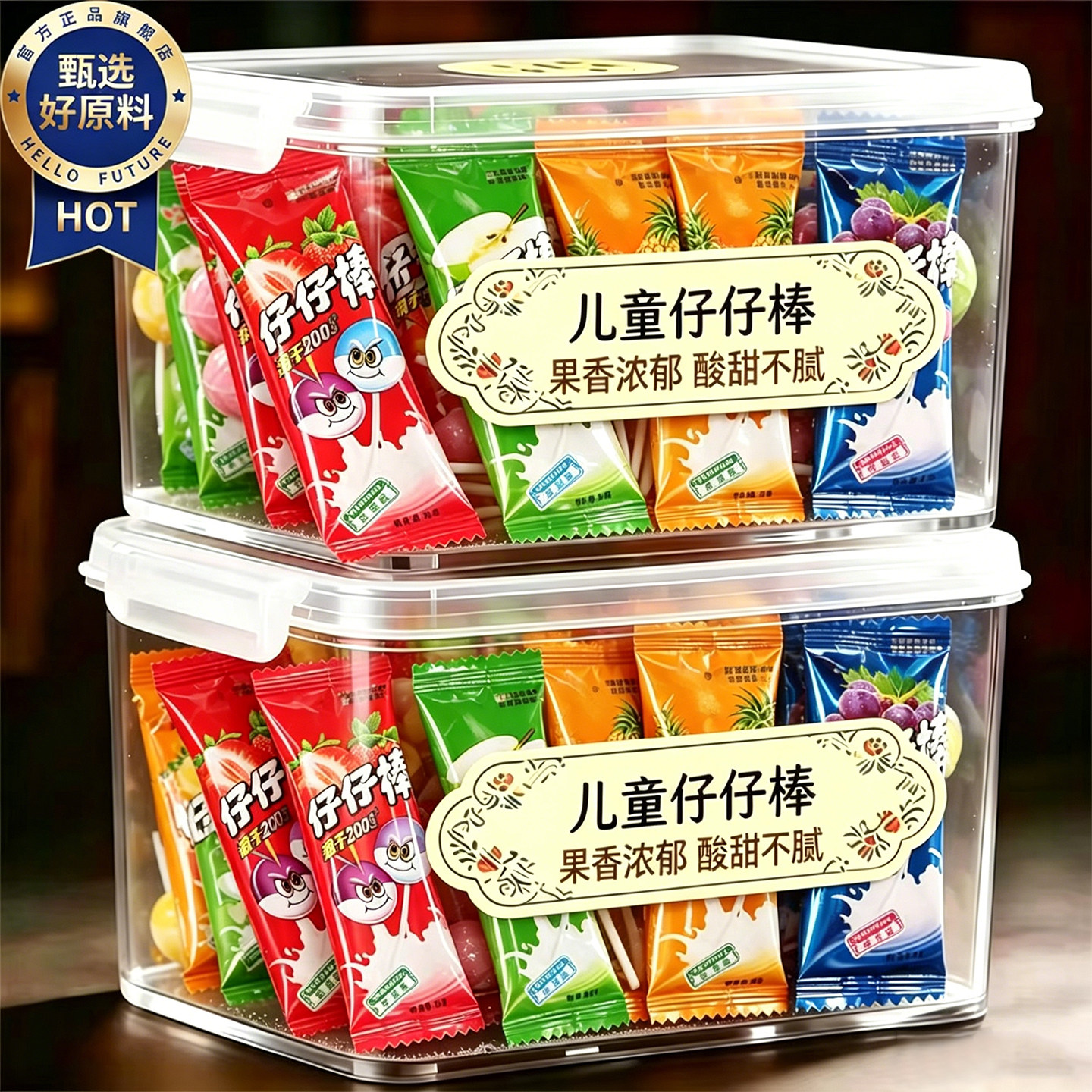 宏源仔仔棒混合口味官方旗舰店80支棒棒糖盒装批发小零食儿童糖果