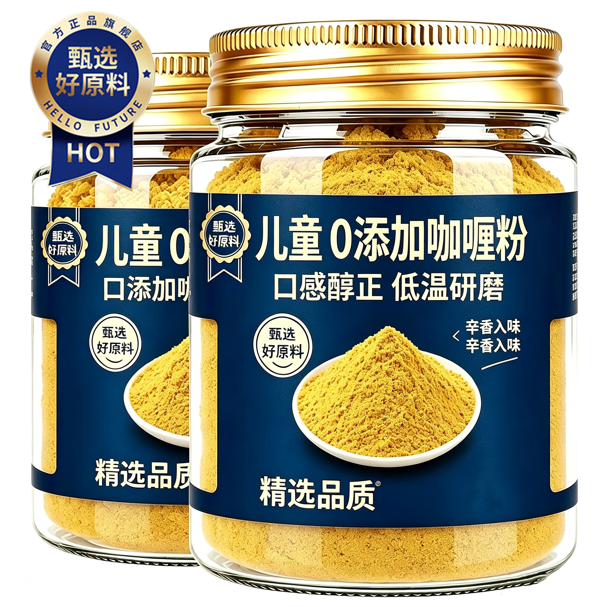 正宗咖喱粉家用无添加官方旗舰店儿童纯泰式原装进口商用炒饭调料图片