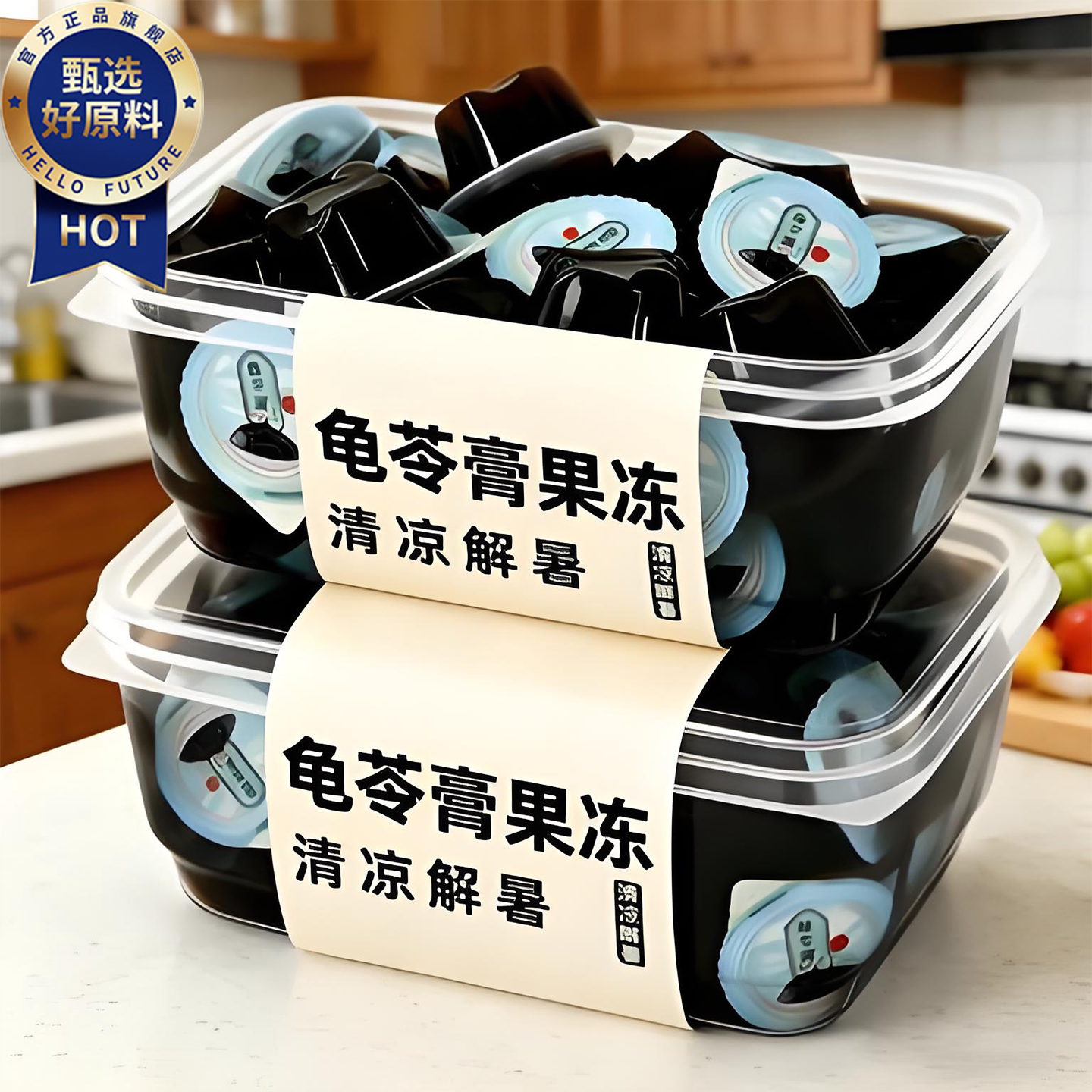 广西梧州正宗双钱牌梧州龟苓膏图片