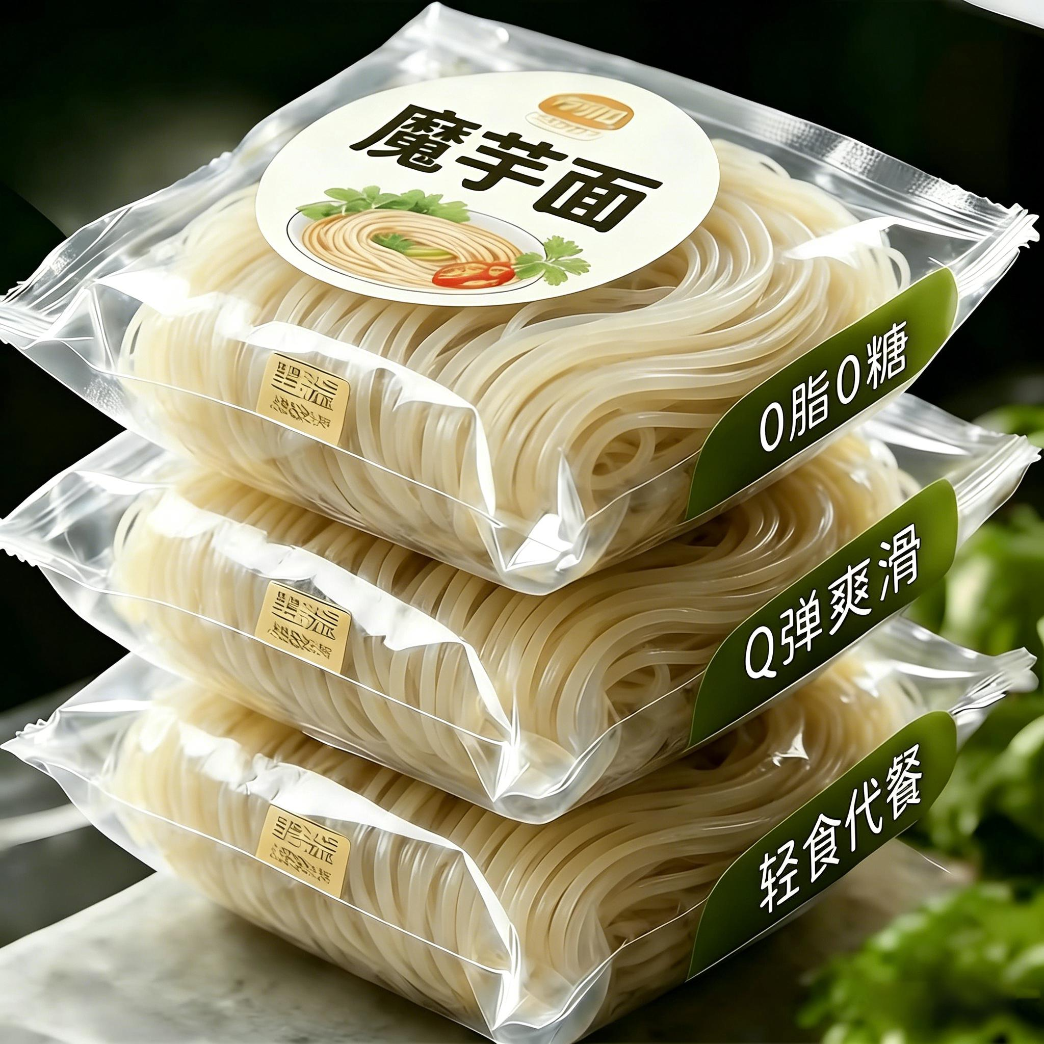 农科院魔芋面0脂肪0热量无糖专用开袋即食纯自煮低卡官方旗舰店减