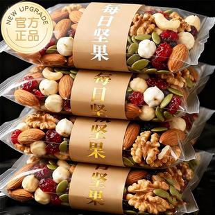 农科院每日坚果独立小包装官方旗舰店正品孕妇专用纯干果零食混合