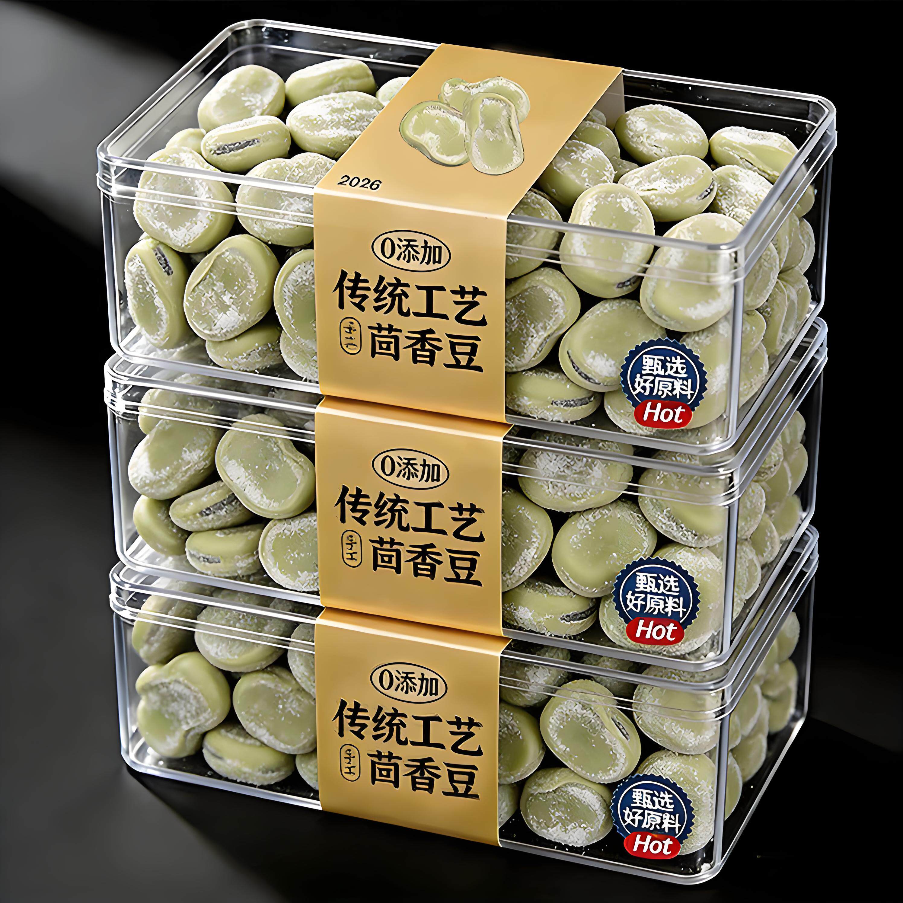 绍兴特产茴香豆官方旗舰店孔乙己咸亨酒店五香茴香豆老式抹嘴零食