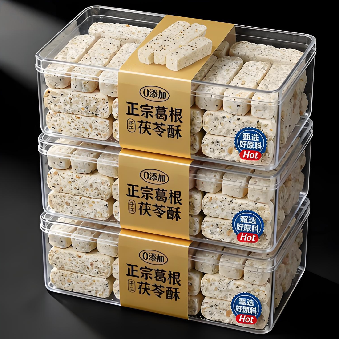 央妈推荐！葛根茯苓酥无糖纯手工云南官方旗舰店正品张家界特产图片
