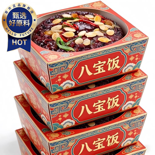 上海老字号年年有鱼梅林八宝饭糯米饭官方旗舰店血糯米配料大份量