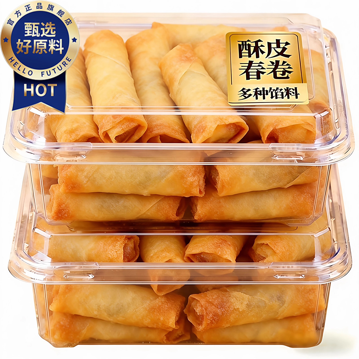 央妈推荐老式春卷半成品蔬菜素馅红豆沙批发2025热卖空气炸锅油炸