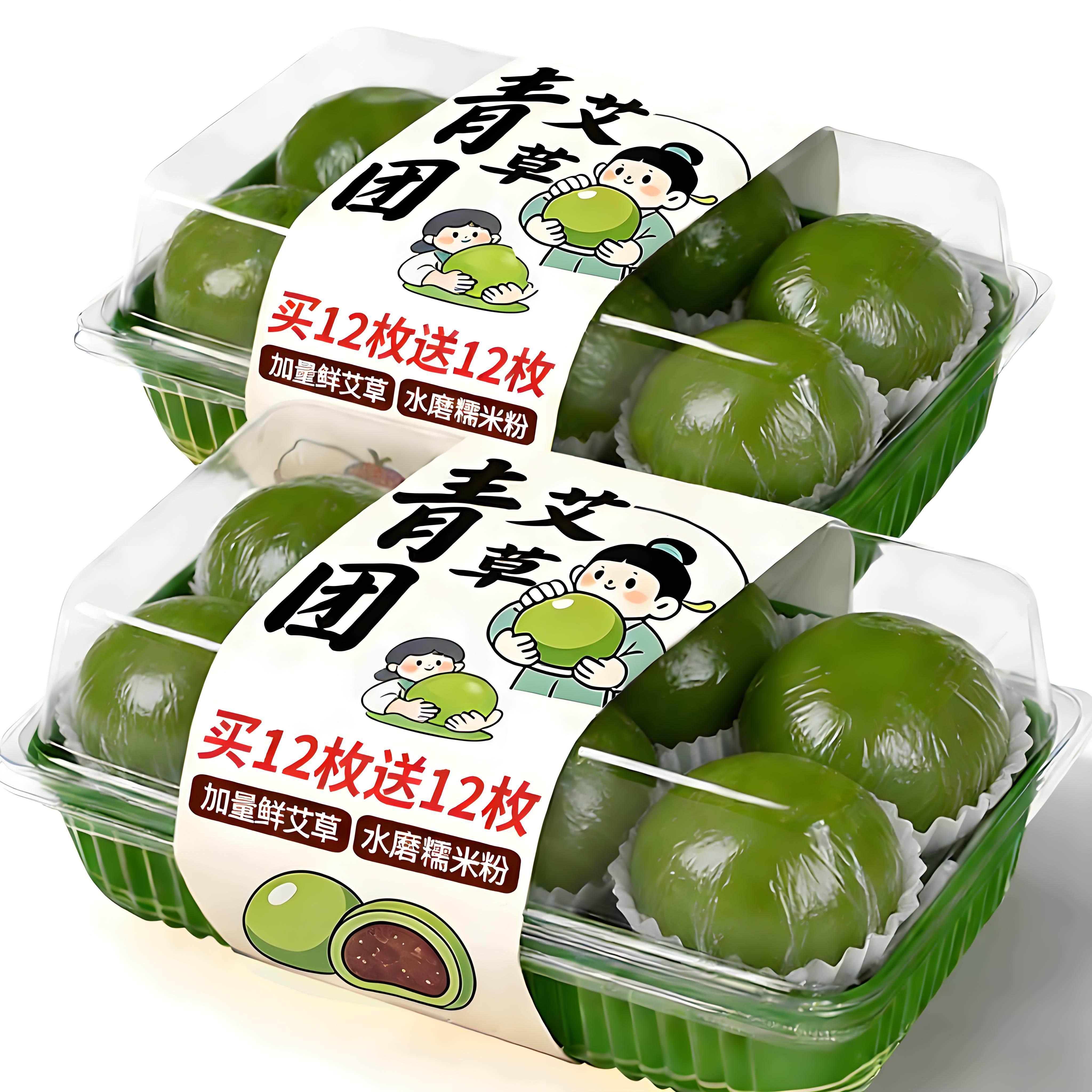 南京许阿姨青团手工青团小丸子图片