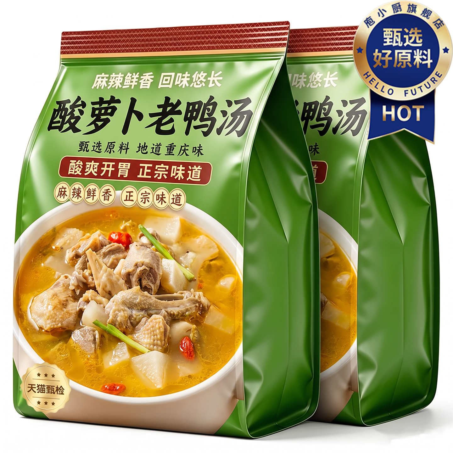 酸萝卜老鸭汤炖料毛哥旗舰店速食正宗特产重庆350g四川调料配料