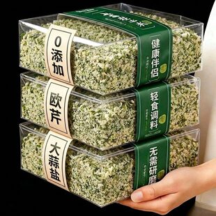 农科院 欧芹大蒜盐官方旗舰店0添加0调味料健身调味料煮菜调料