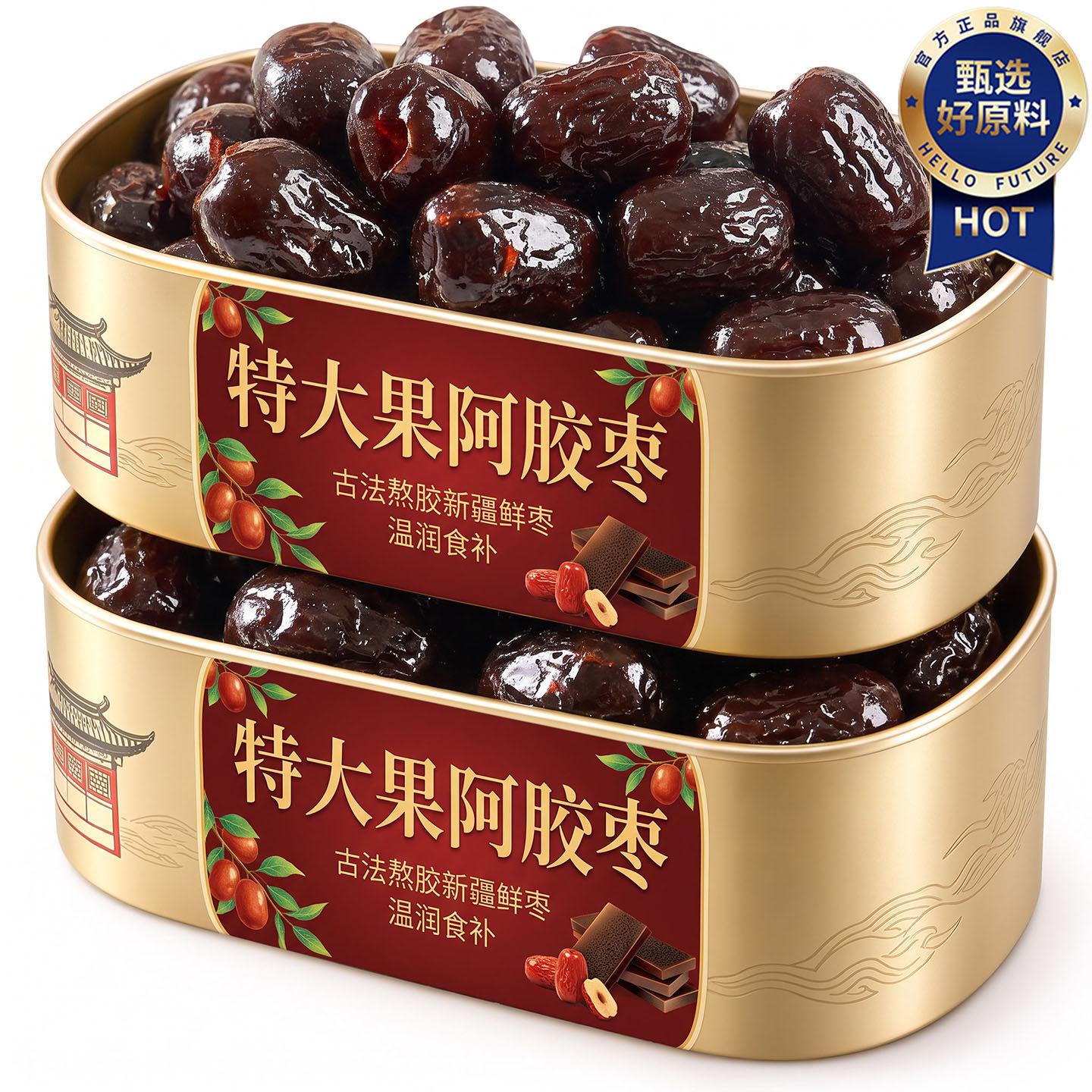 农科院阿胶枣独立小包装正品官方旗舰店礼盒山东特产无核蜜枣蜜饯
