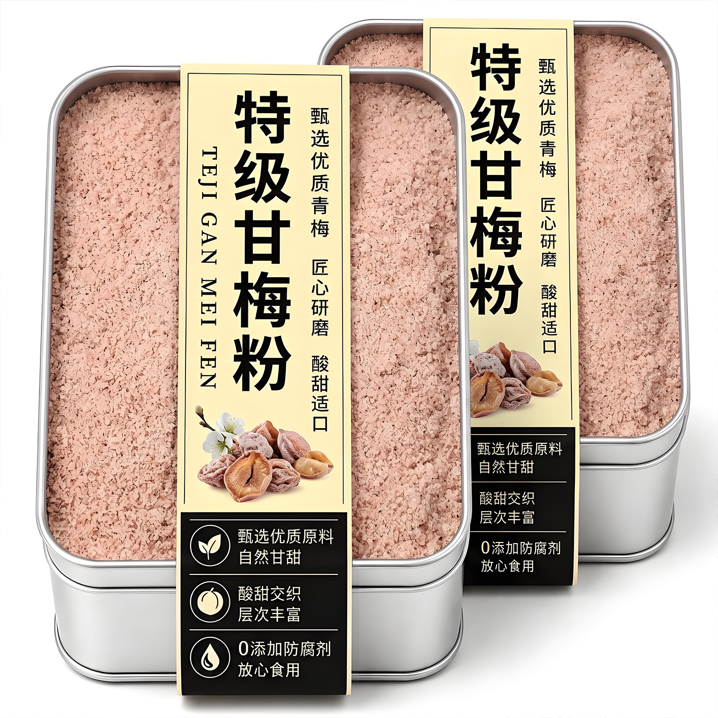 正宗甘梅粉商用撒料正新鸡排同款官方旗舰店小包装0添加摆摊专用图片
