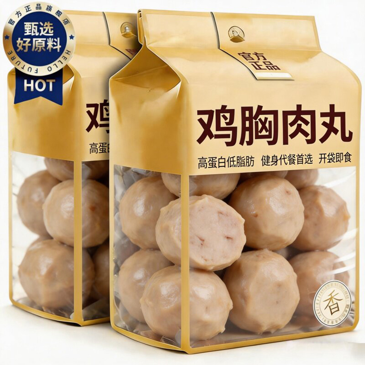 央妈推荐！低脂鸡肉丸0脂肪即食健身代餐主食无添加减脂期高蛋白图片
