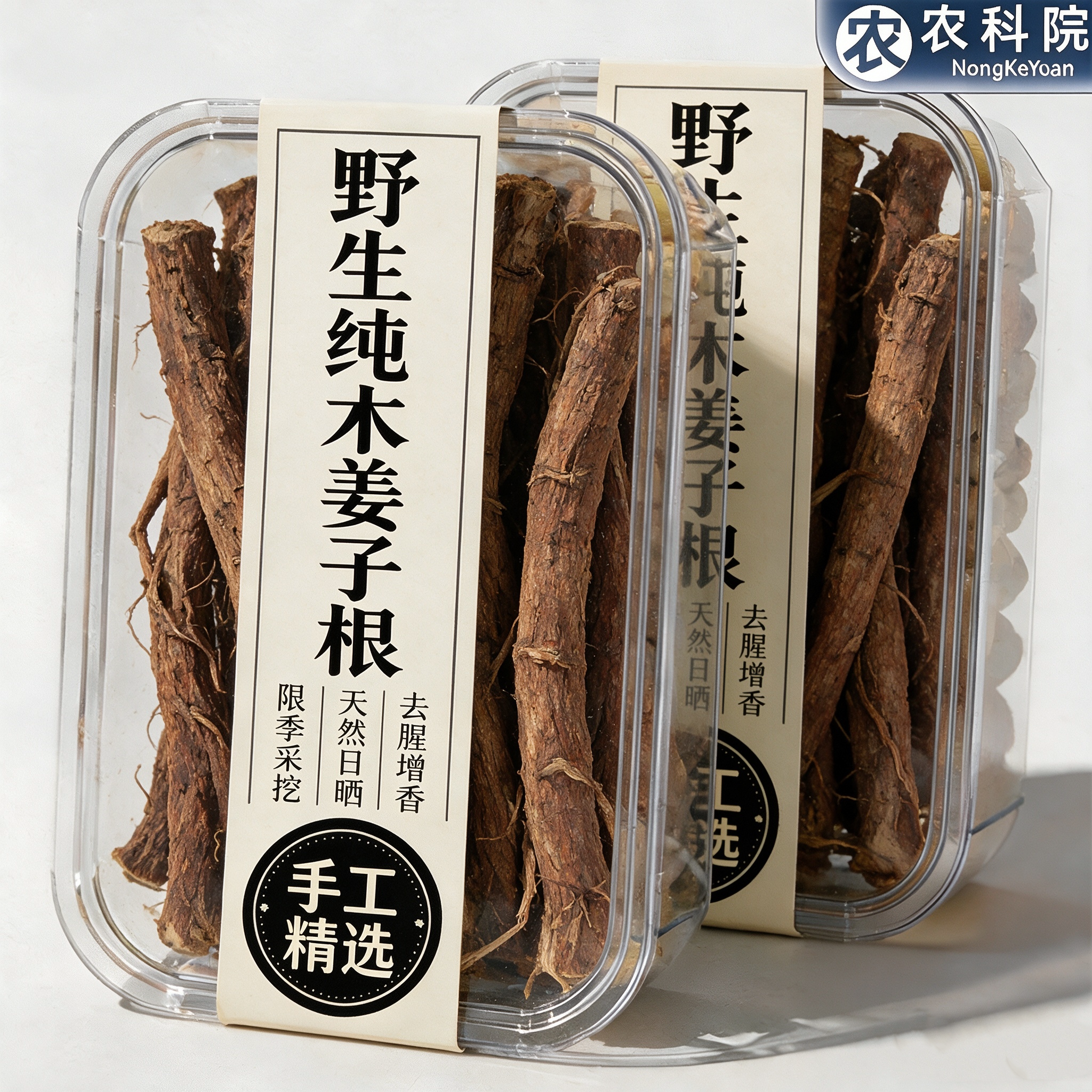 云南野生木姜子根新鲜山胡椒根摆件贵州特产蘸水调味料官方旗舰店图片