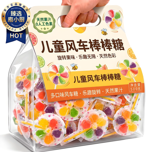 儿童五彩风车棒棒糖无添加软糖0糖混合水果味宝宝婴儿维C2026新款