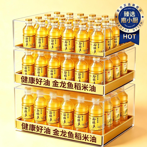 金龙鱼稻米油谷维多官方旗舰店5升家用食用4l黄金双萃400ml精萃
