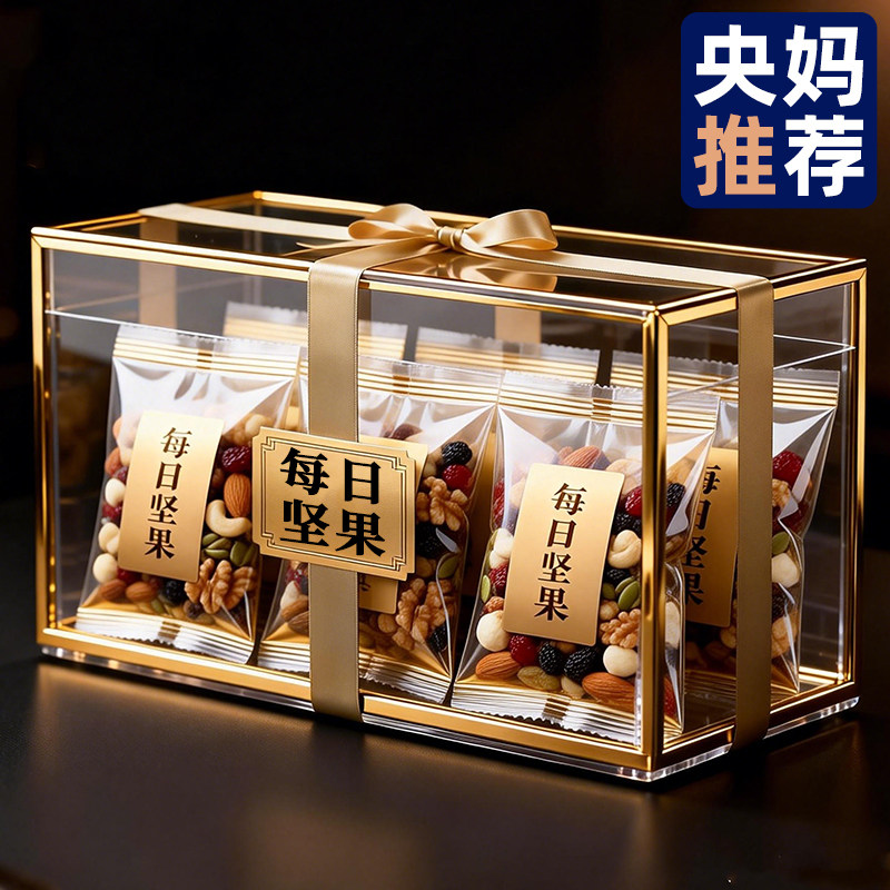 农科院每日坚果独立小包装官方旗舰店正品孕妇专用纯干果零食混合