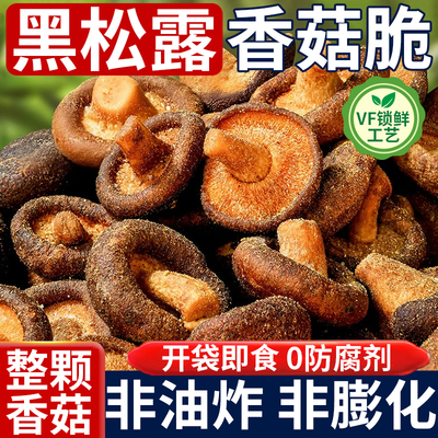 解馋饱腹小零食央妈推荐名吃