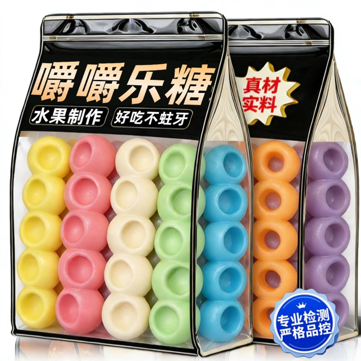 网红同款嚼嚼乐糖果耐嚼咬不动无添加拽拽糖多口味果糖咀嚼音软糖