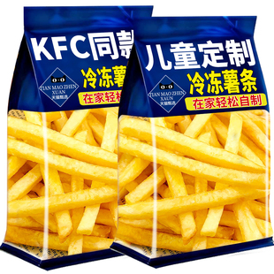 专为儿童定制薯条肯德基半成品冷冻空气炸锅裹粉细粗薯番茄酱小包