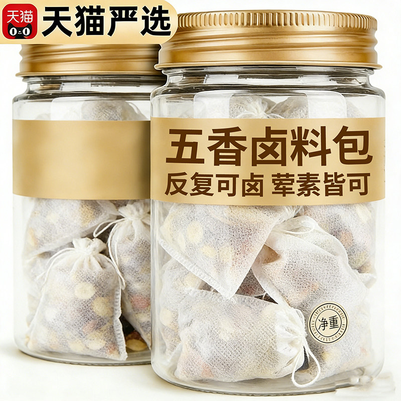 农科院正宗五香卤料包官方旗舰店纱布袋秘制配方牛肉四川麻辣鸭脖,粮油调味/速食/干货/烘焙,香辛料/干调类,淘宝优惠券,粉丝福利购,淘宝优惠卷