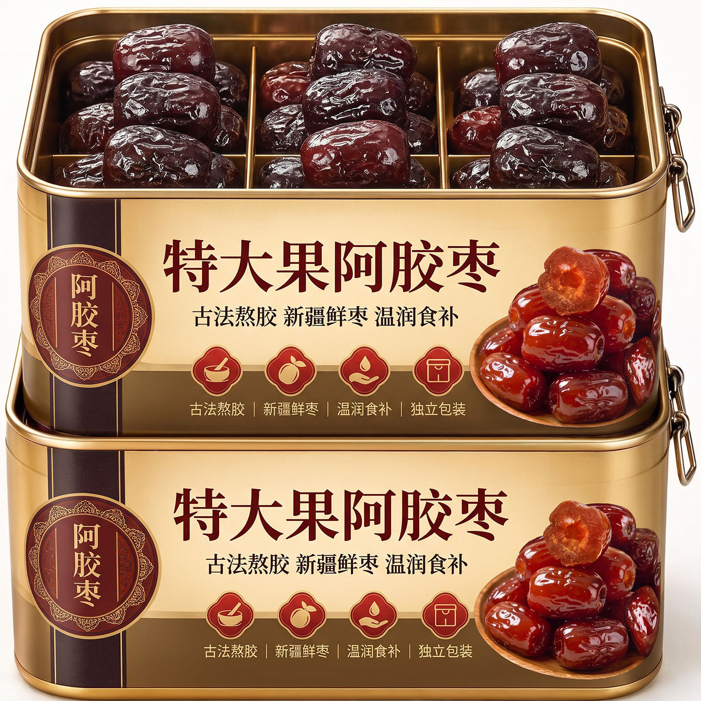 农科院阿胶枣独立小包装正品官方旗舰店礼盒山东特产无核蜜枣蜜饯
