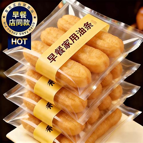 央妈推荐！蒸油条半成品早餐家用旗舰店脆小胖子即食