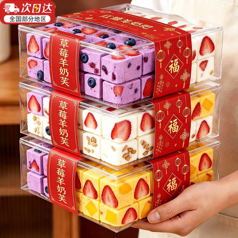 央妈推荐！正品草莓羊奶芙官方旗舰店拉丝长条冻干零食网红正版