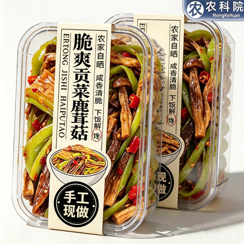 农科院香辣贡菜鹿茸菇开袋即食湖南特产大包装瓶装剁椒贡菜下饭菜