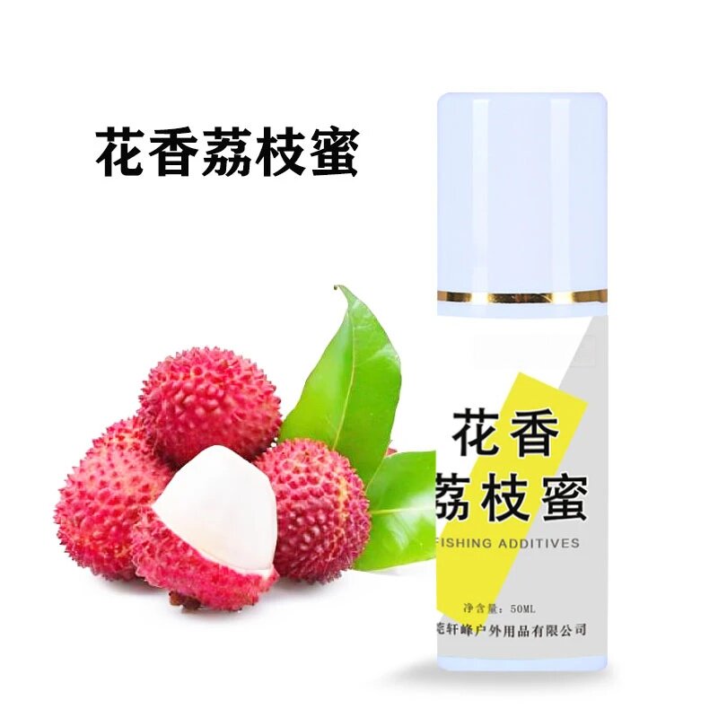 力町花香荔枝蜜添加剂鲤鱼鲫鱼工程鲫饵料添加剂户外钓鱼诱食开口