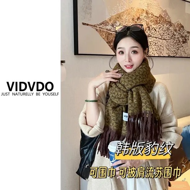VIDVDO维度维朵维度维朵加围巾/丝巾/披肩