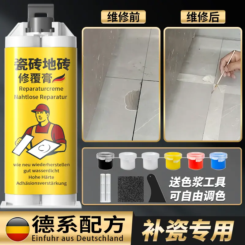 TERTELL瓷砖地砖修覆膏陶瓷马桶釉面修补胶开裂填充大理石修补漆