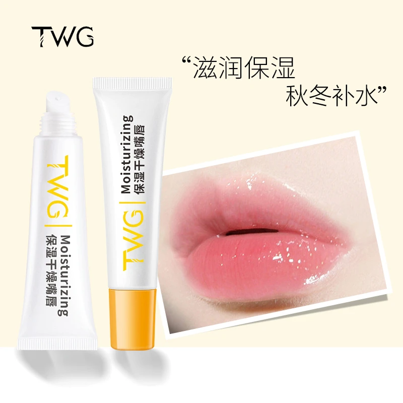TWG保湿干燥嘴唇润唇膏防干裂淡化唇纹护理唇部无色唇膏唇部精华