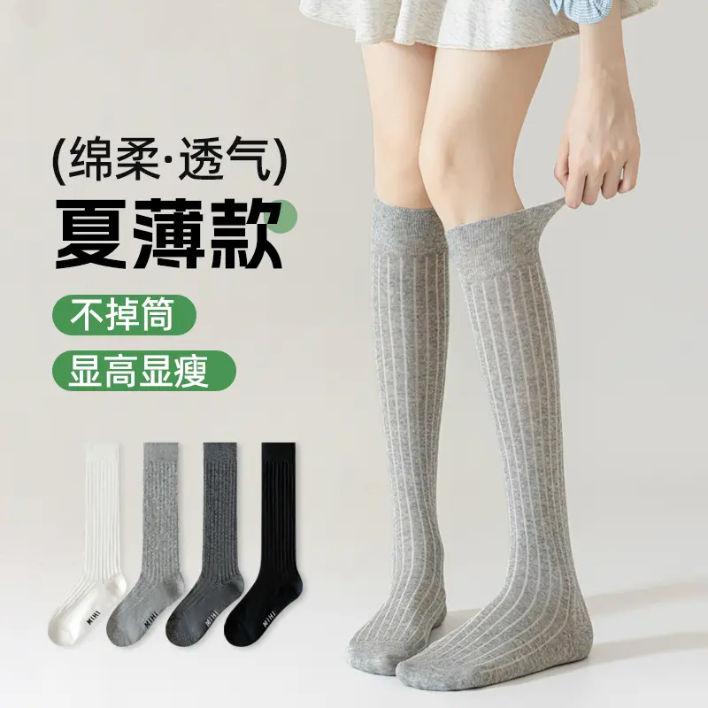 小腿袜女夏季薄款jk袜子纯色中筒袜压力显瘦长腿无骨长袜MIHI话承