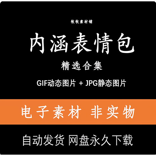 【闭眼入】表情包无节操内涵污版日常聊天素材