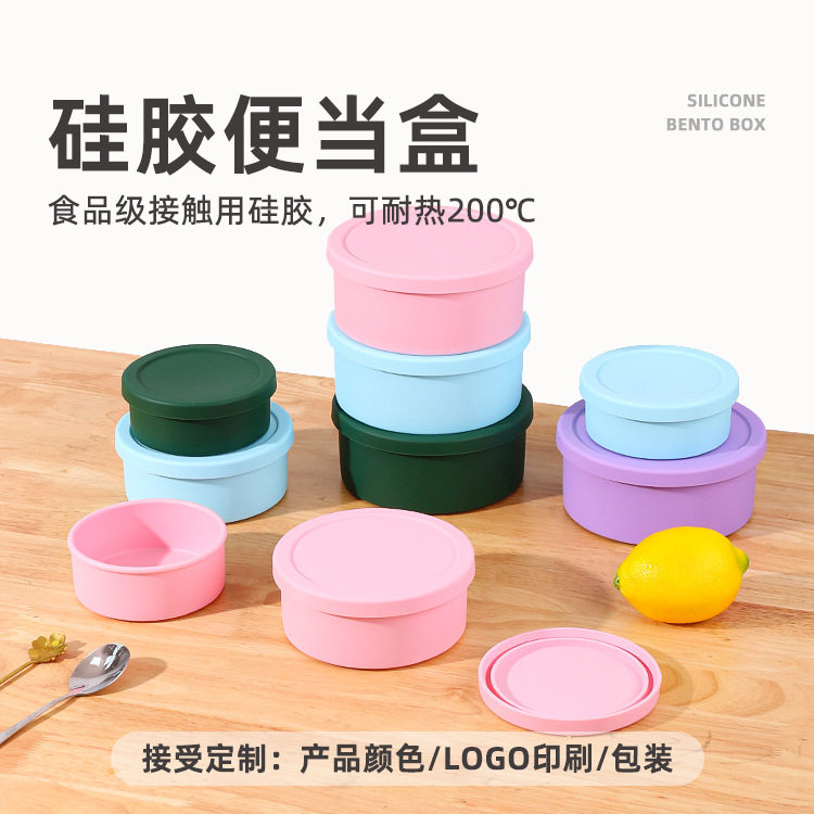 热销上班族食物水果居家保鲜盒日式长方形圆形硅胶保鲜盒饭盒