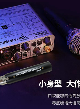 se dm1动圈话筒话放舞台演出K歌娱乐直播麦克风低底噪增益放大器