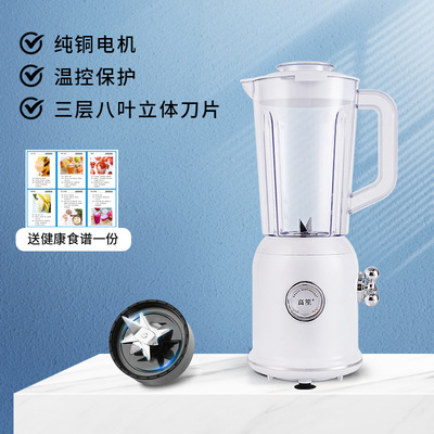 110V/220V 家用多功能复古榨汁豆浆机流食搅拌老人鼻饲辅食料理机