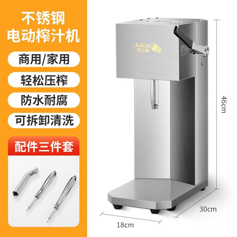 鲜榨果汁分离榨汁机摆摊商用多功能不锈钢自动电动果汁机榨汁器