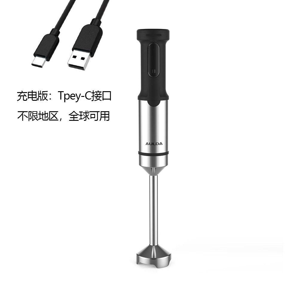 无线料理棒充电婴儿辅食机多功能打蛋器家用电动搅拌机绞肉榨汁杯