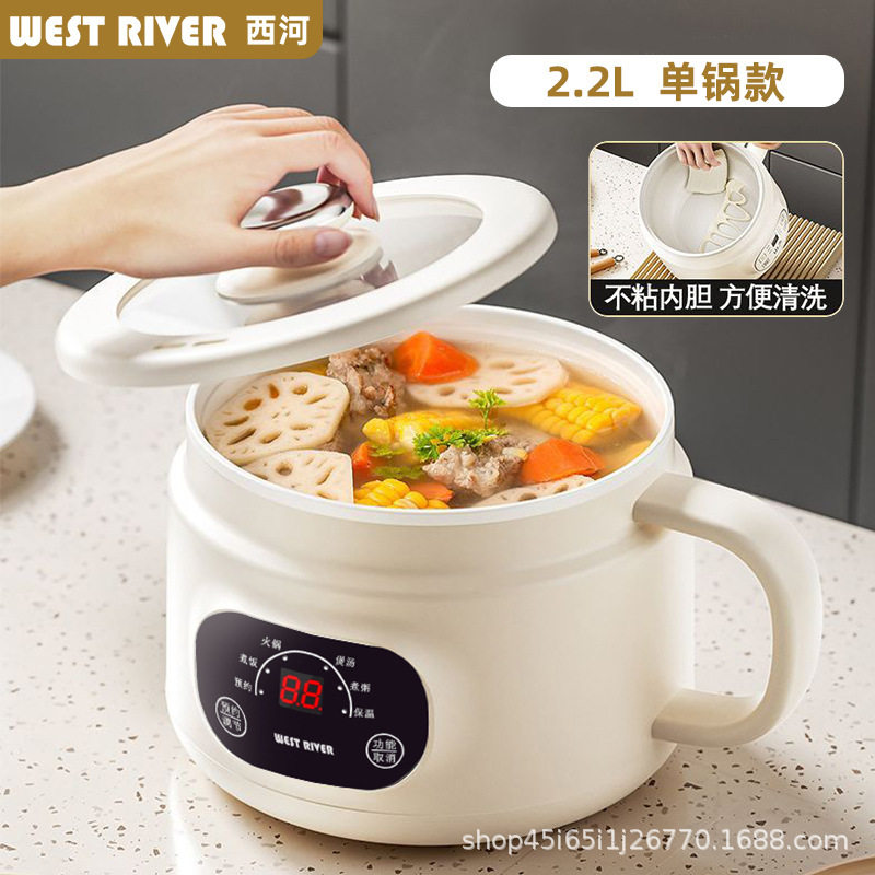 电饭煲电煮锅家用智能多功能电饭锅蒸煮煎炒一体电热火锅