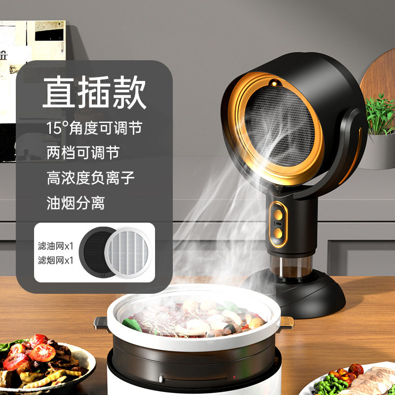 桌面油烟机便携式火锅烤肉烧烤抽油烟机家用吸油烟排气扇