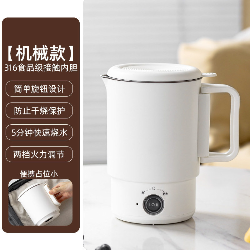 便携式316不锈钢电热水壶小型烧水壶旅行可折叠热水杯恒温壶