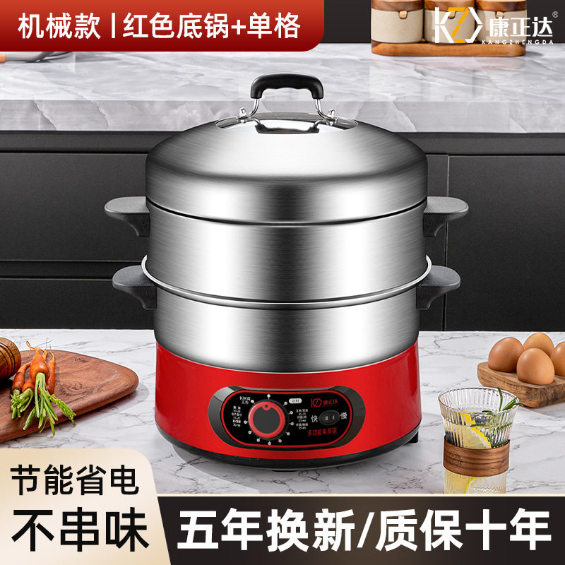 定时多层电蒸锅加厚不锈钢快慢档多功节能不串原味大容量无孔笼屉